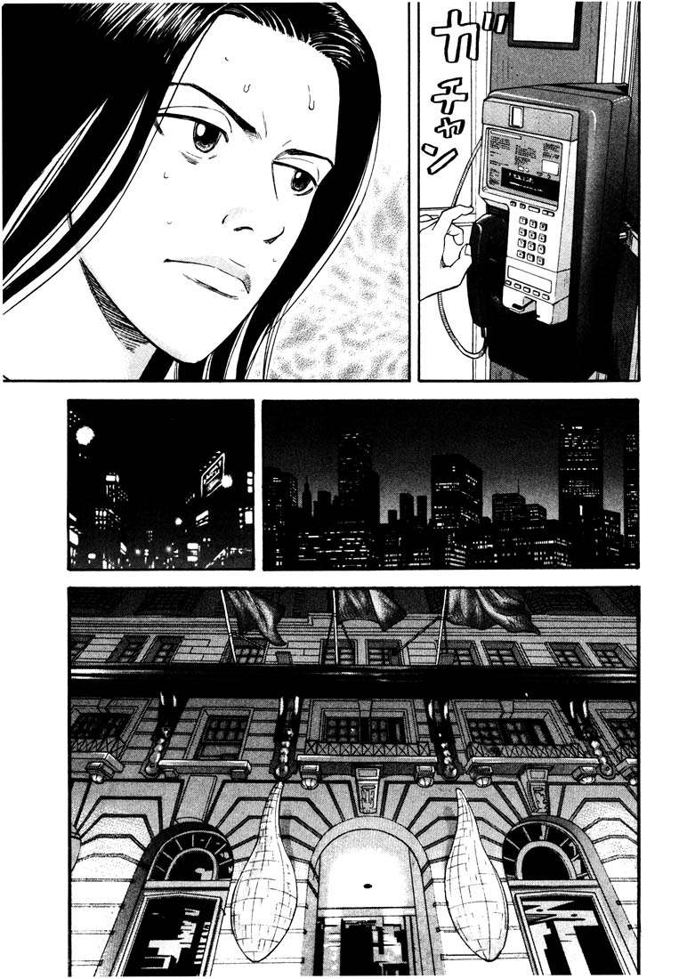 Read Beck ES Manga Online