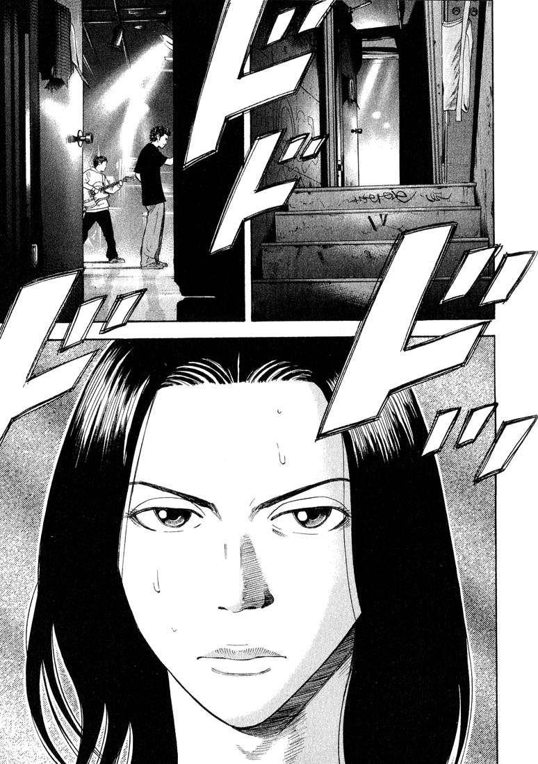 Read Beck ES Manga Online