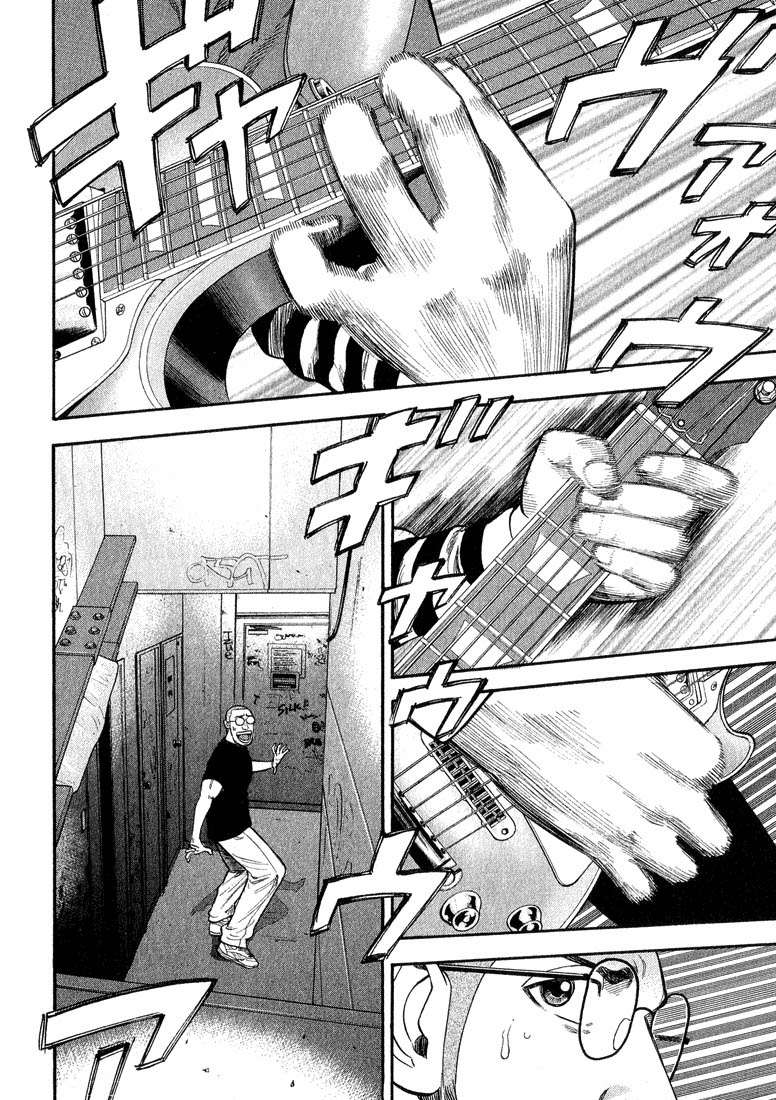 Read Beck ES Manga Online