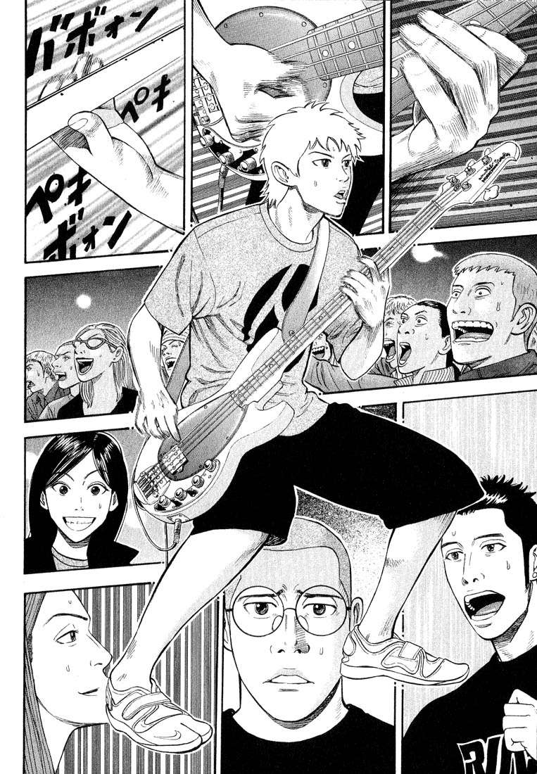 Read Beck ES Manga Online