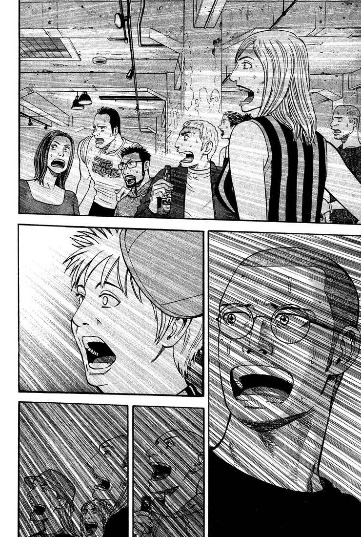 Read Beck ES Manga Online