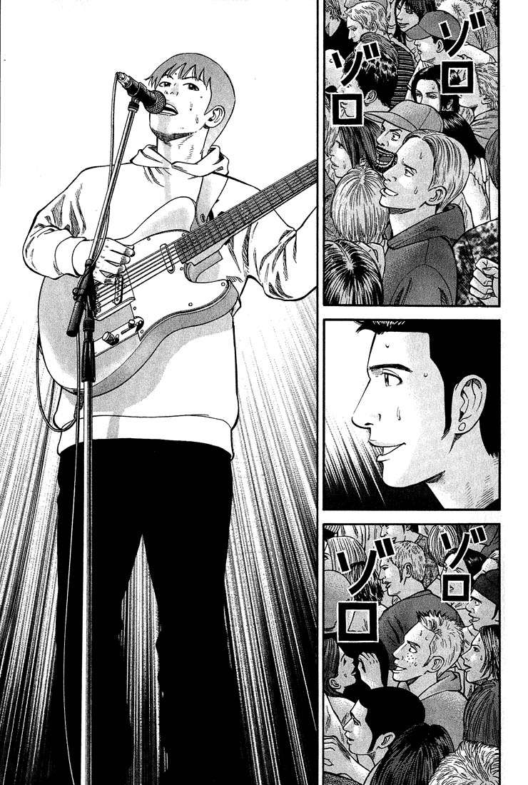 Read Beck ES Manga Online