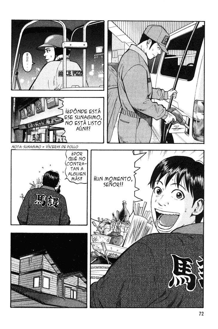 Read Beck ES Manga Online