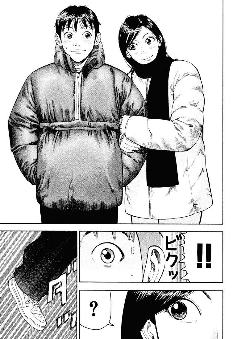 Read Beck ES Manga Online