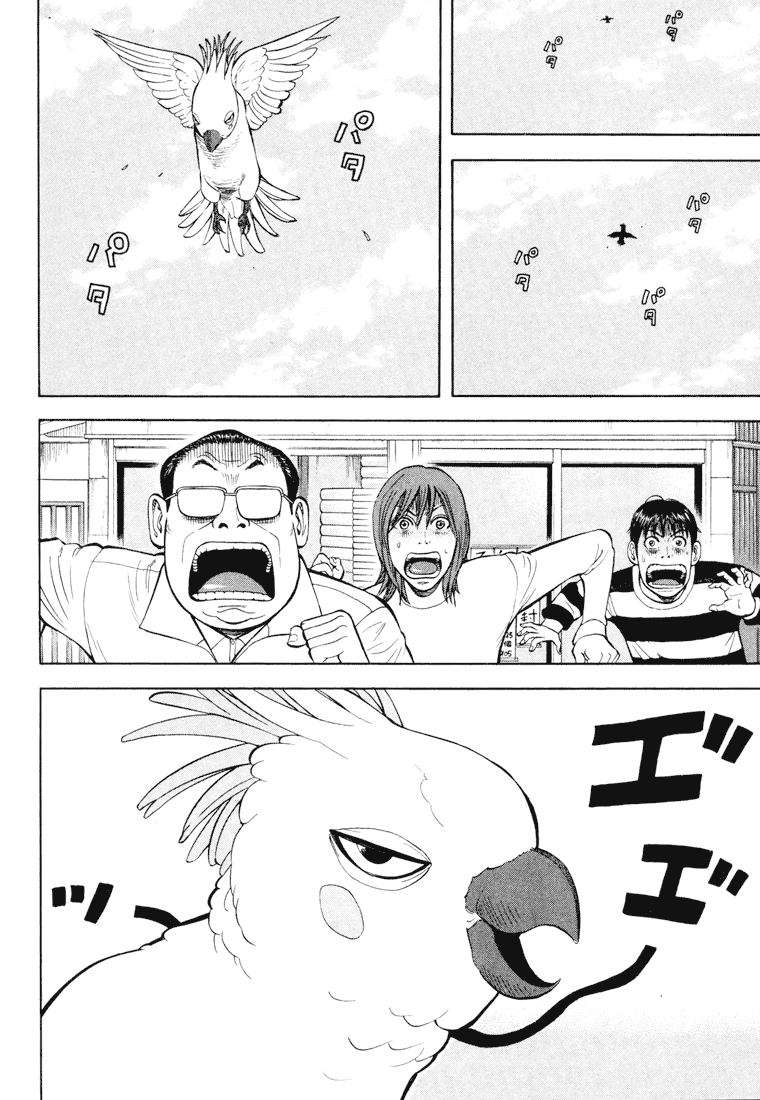 Read Beck ES Manga Online