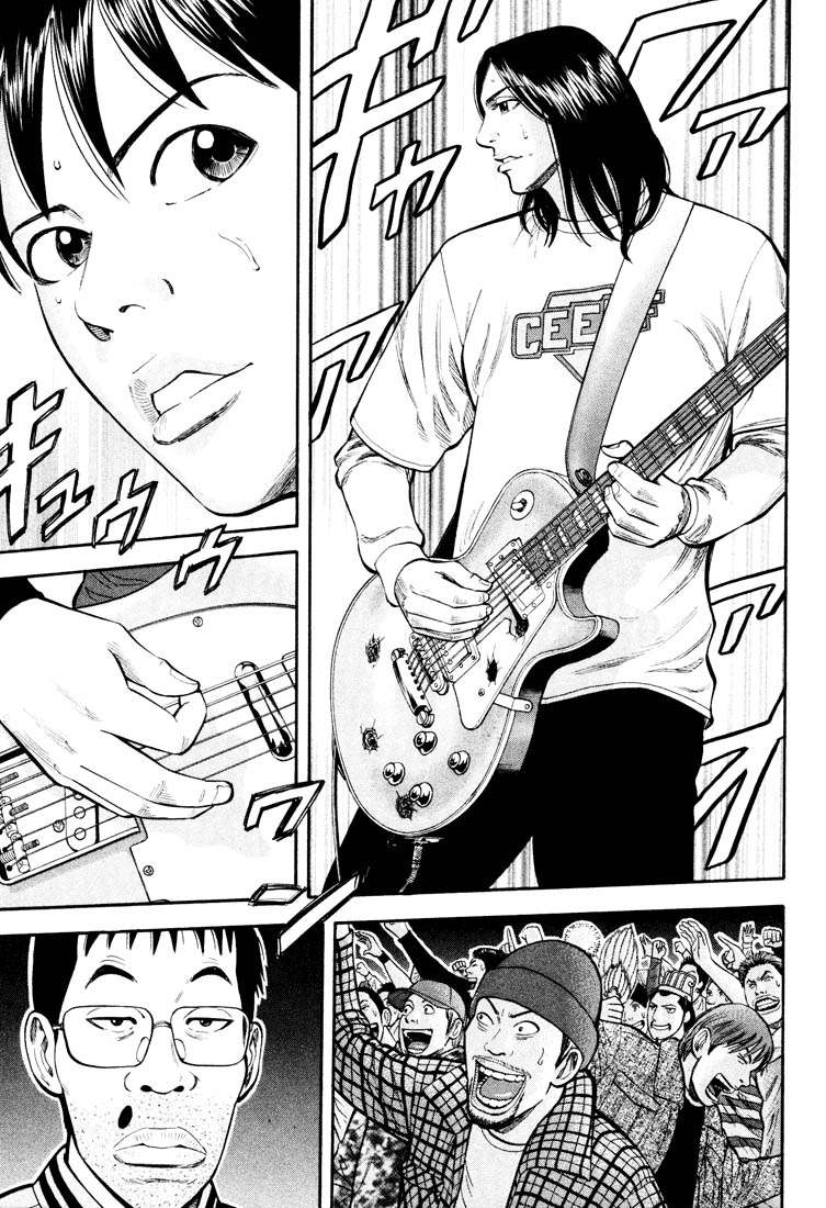 Read Beck ES Manga Online