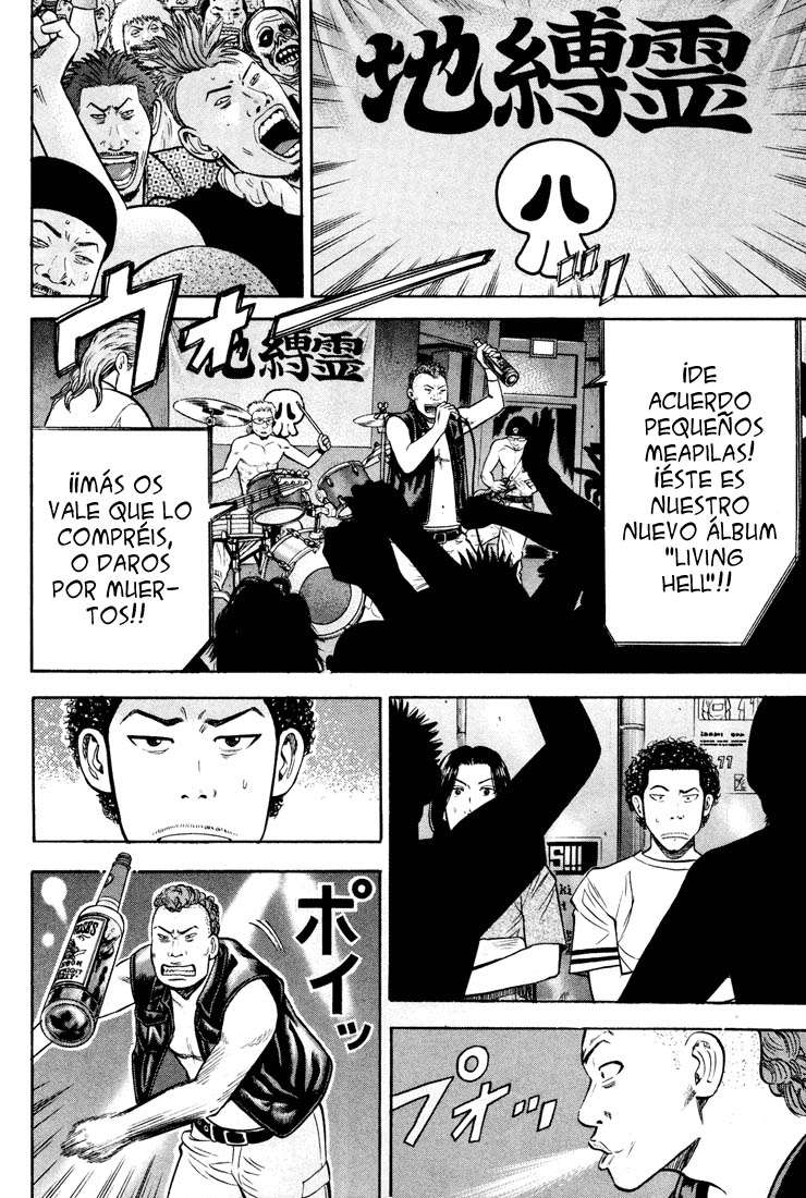 Read Beck ES Manga Online