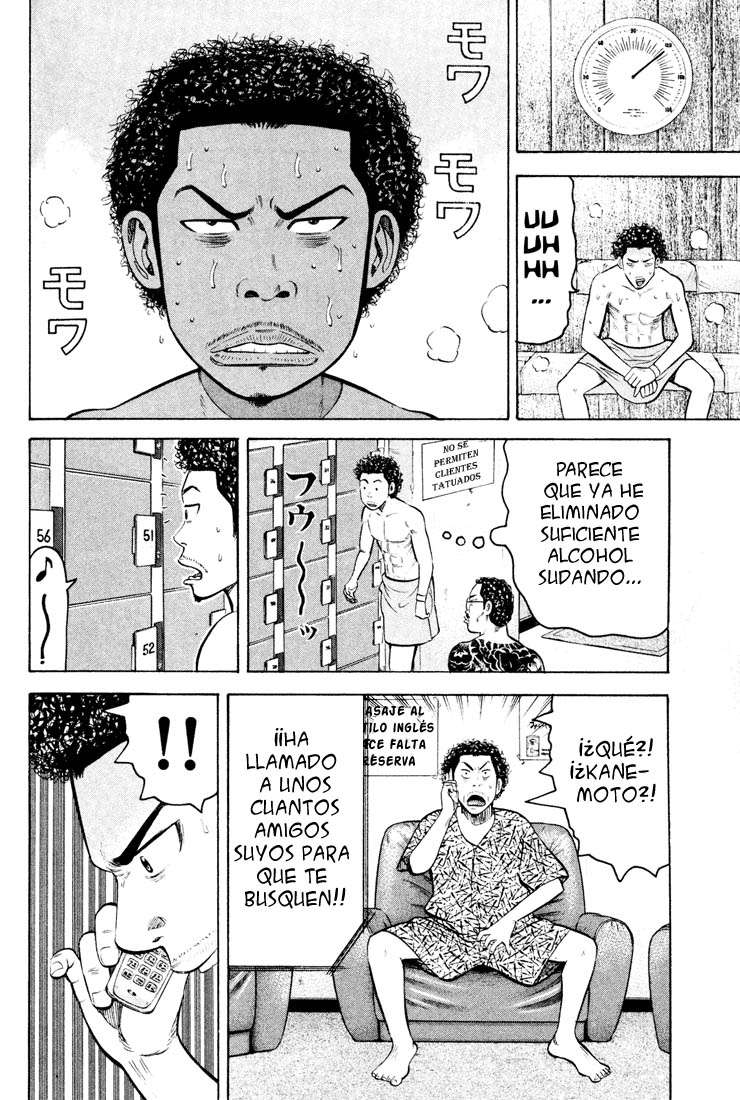 Read Beck ES Manga Online