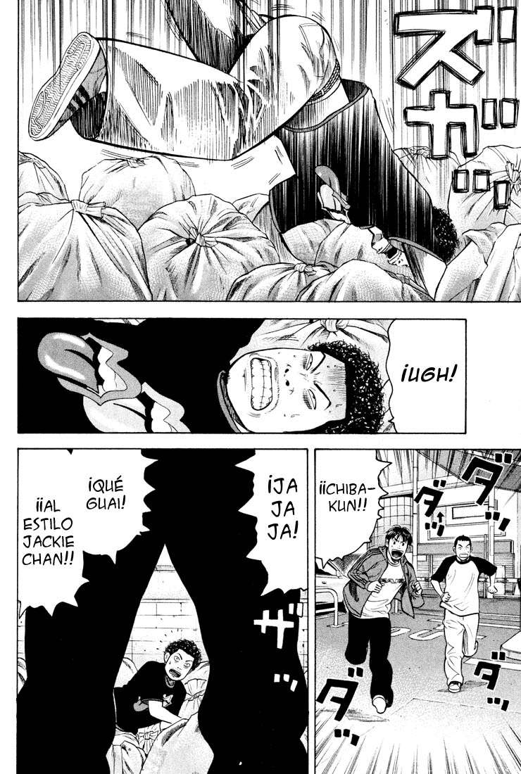 Read Beck ES Manga Online