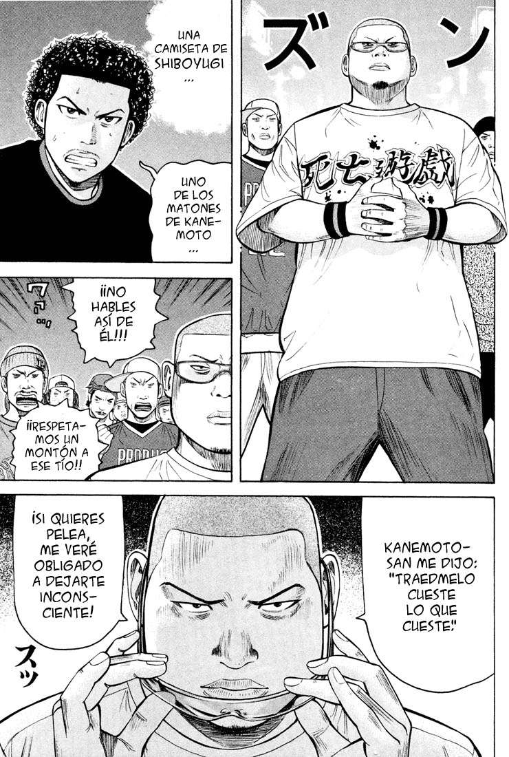 Read Beck ES Manga Online