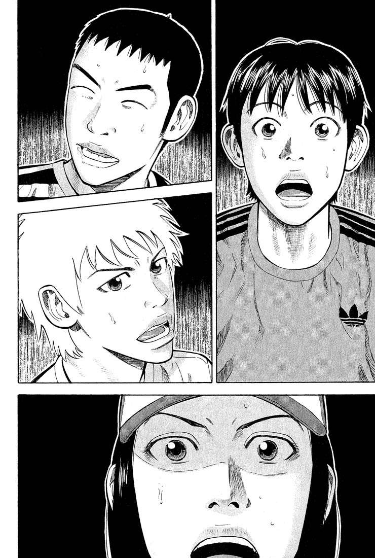 Read Beck ES Manga Online