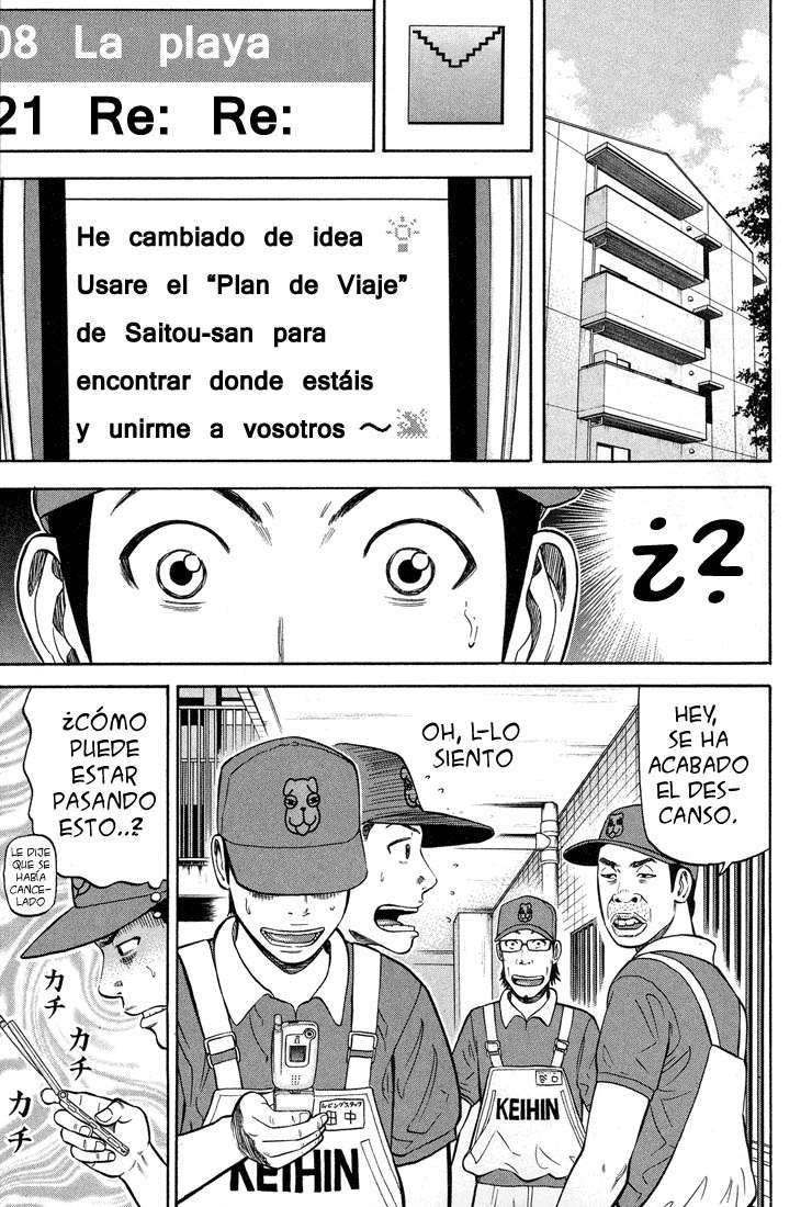 Read Beck ES Manga Online