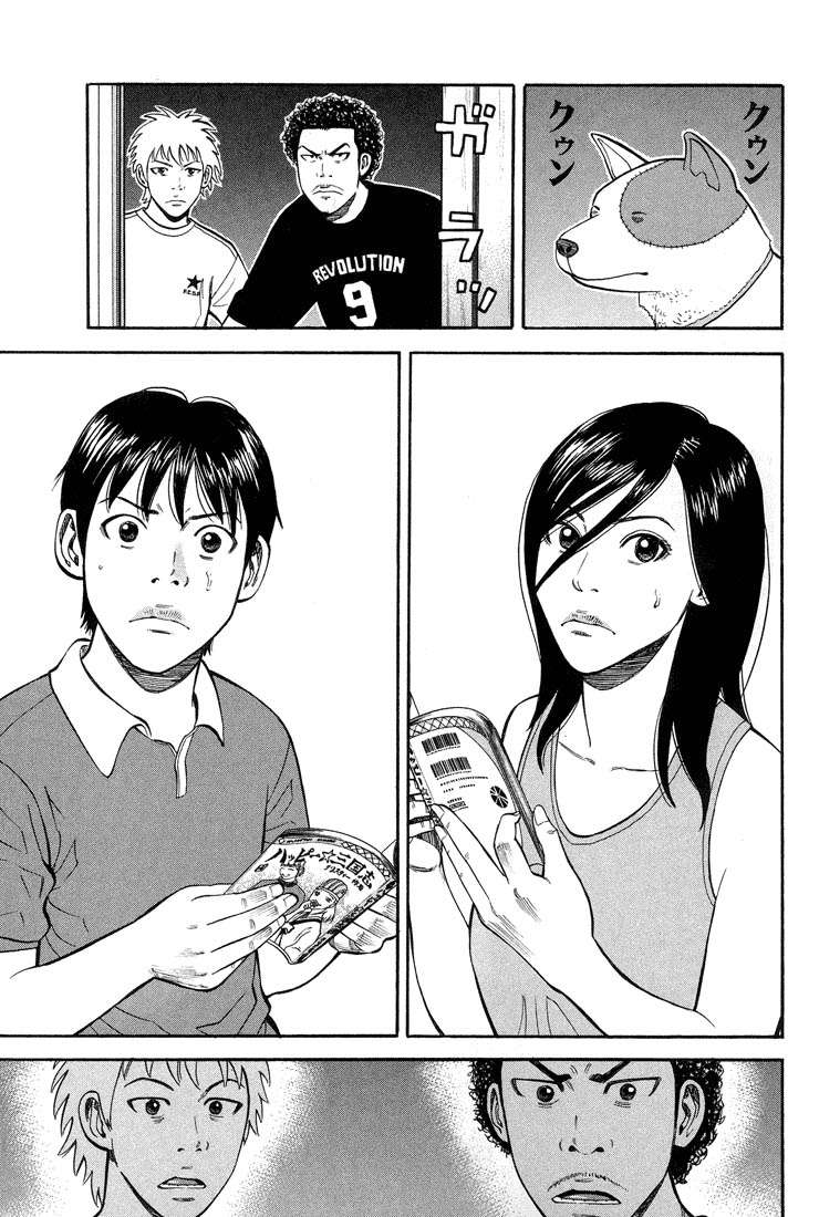 Read Beck ES Manga Online