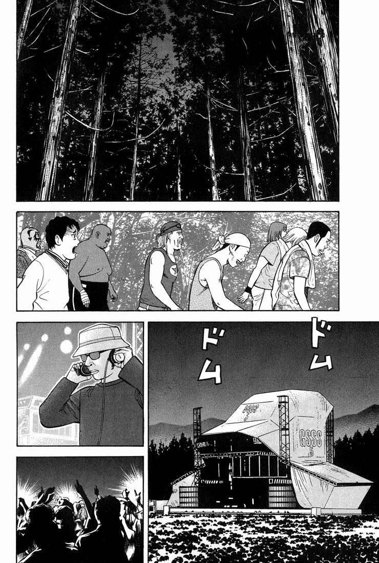 Read Beck ES Manga Online