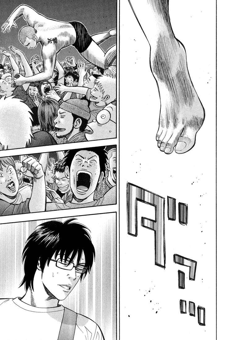 Read Beck ES Manga Online