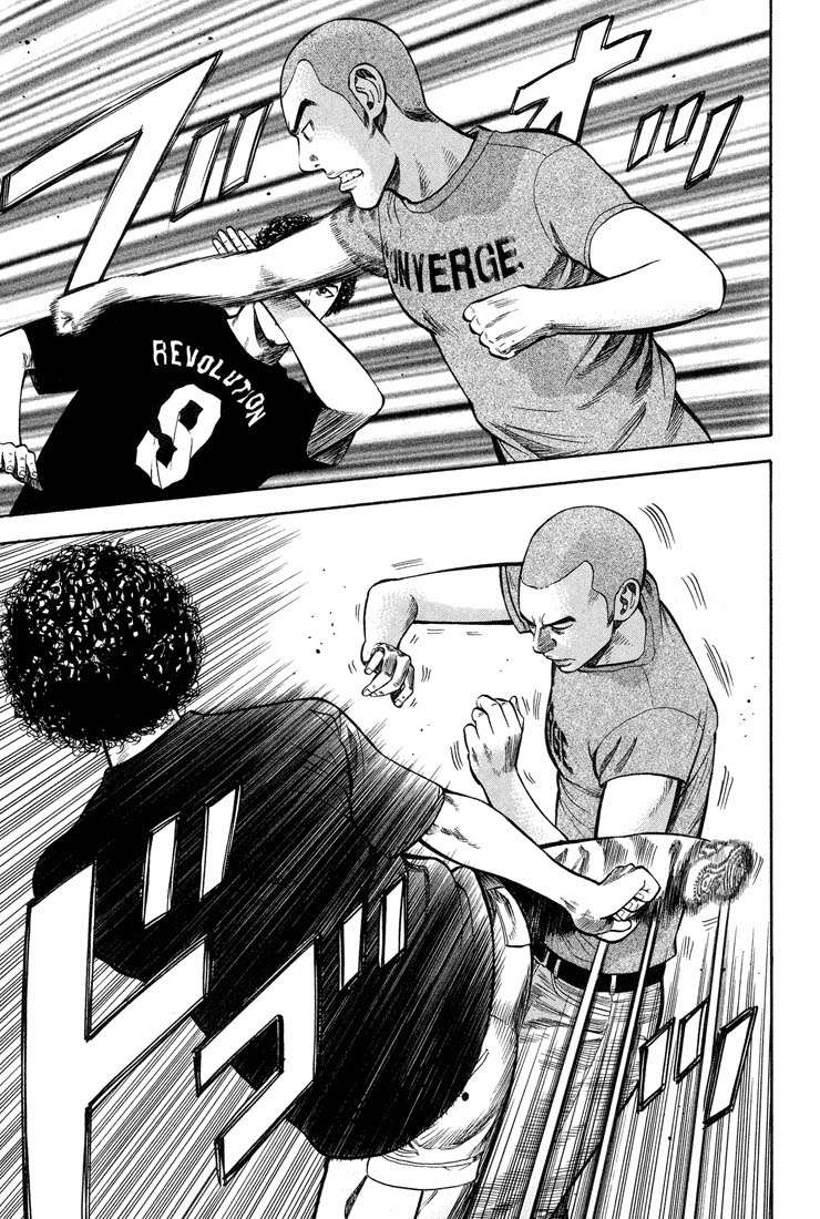 Read Beck ES Manga Online