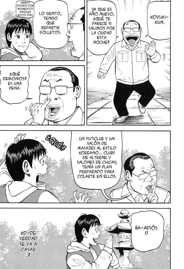 Read Beck ES Manga Online