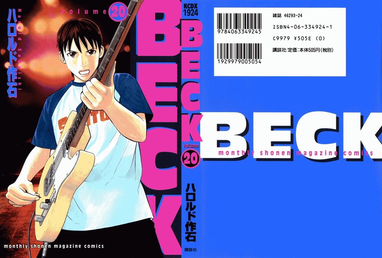 Read Beck ES Manga Online