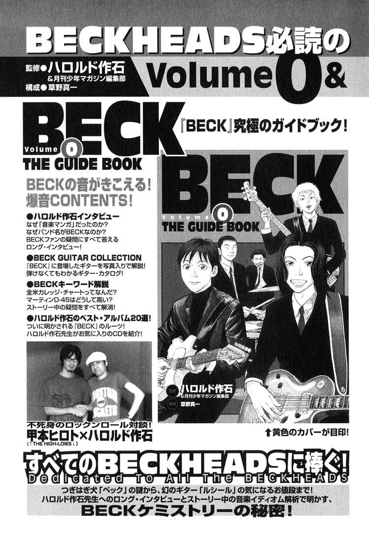 Read Beck ES Manga Online