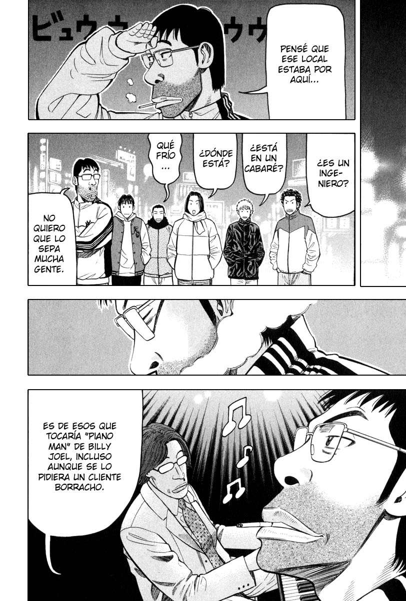 Read Beck ES Manga Online