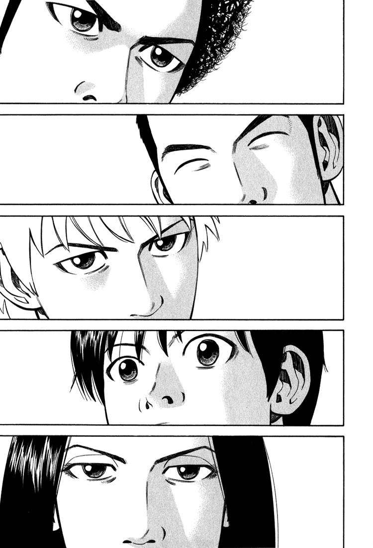 Read Beck ES Manga Online