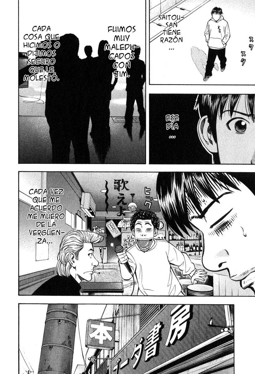 Read Beck ES Manga Online