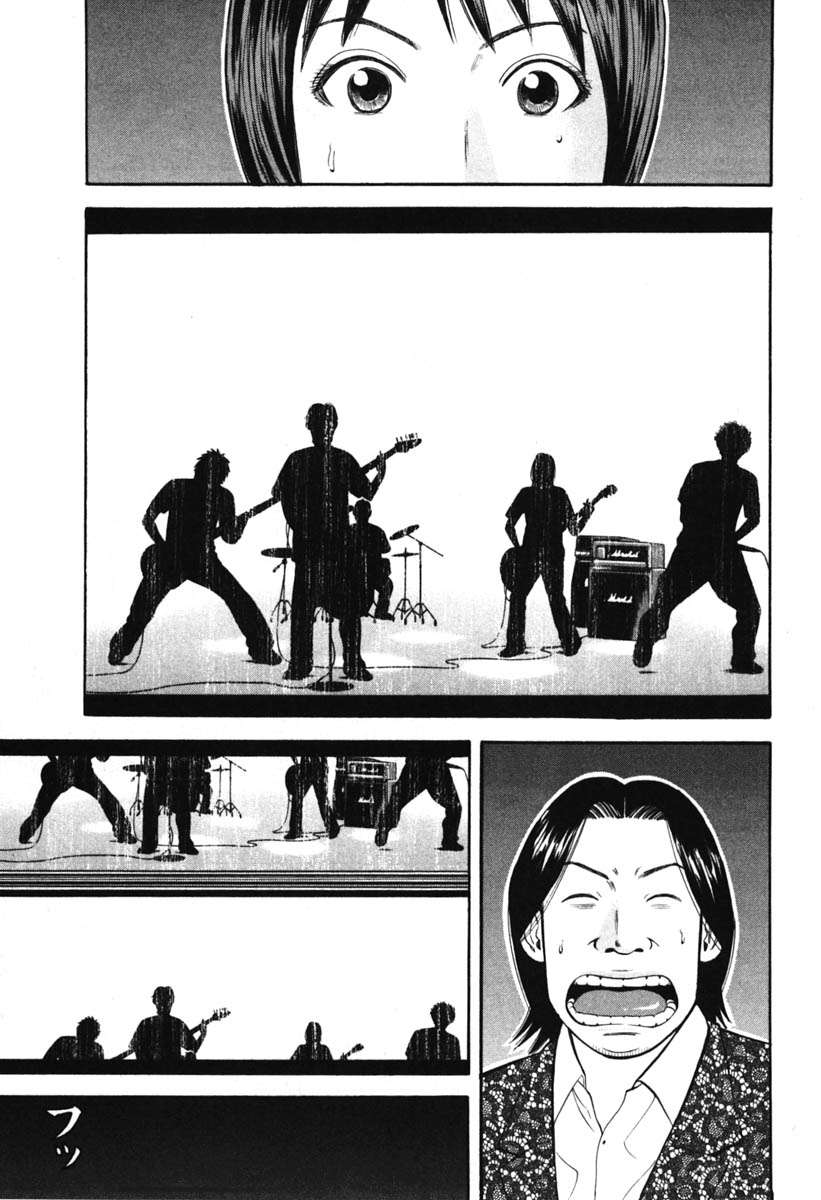 Read Beck ES Manga Online