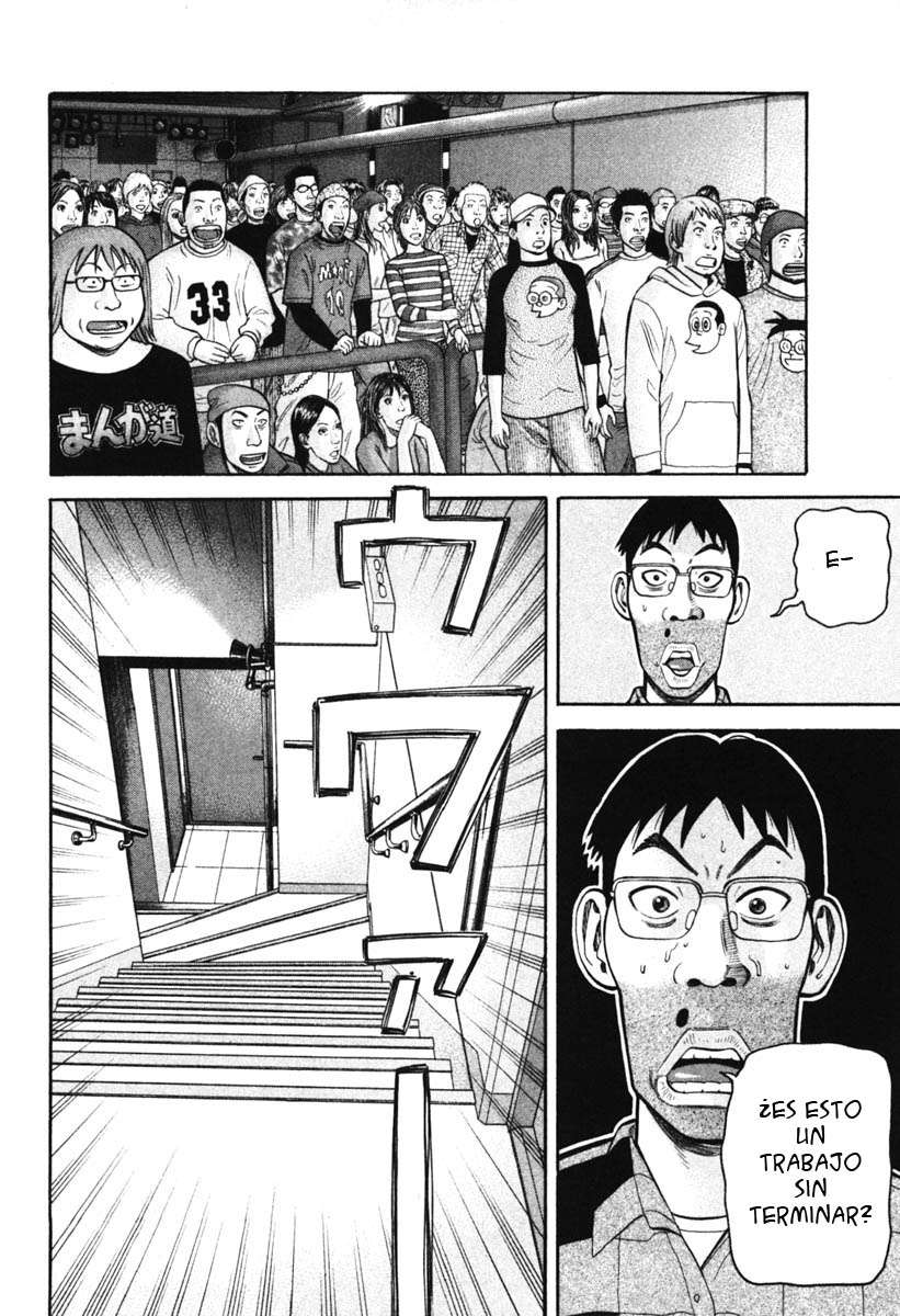 Read Beck ES Manga Online