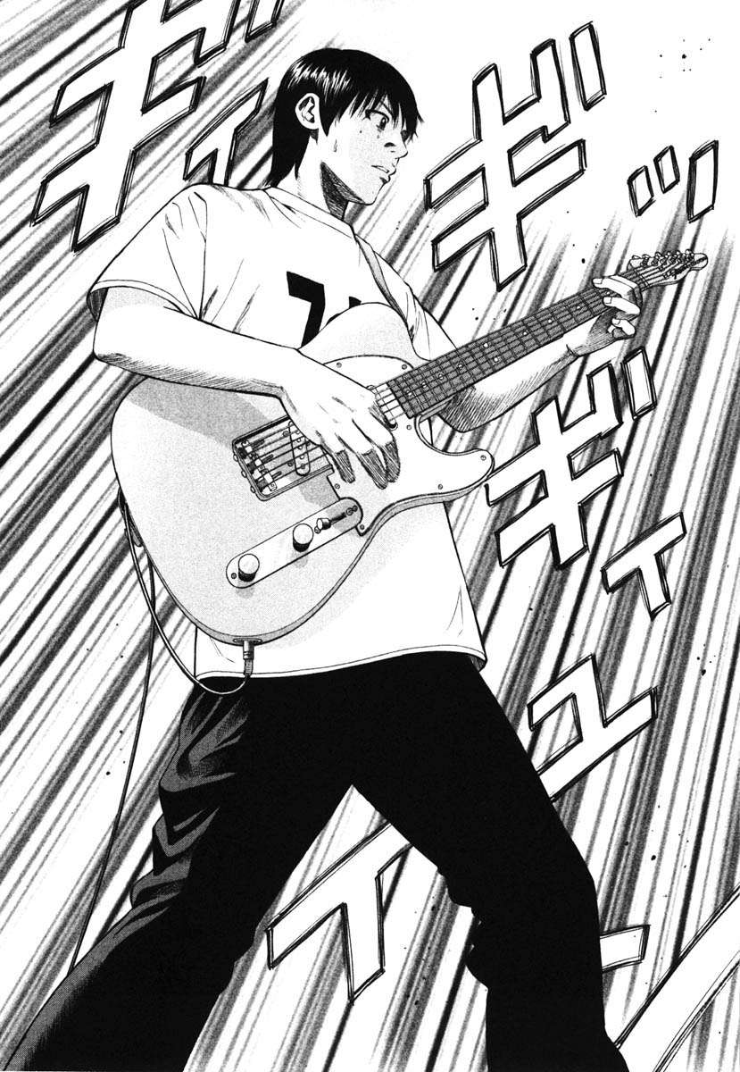 Read Beck ES Manga Online