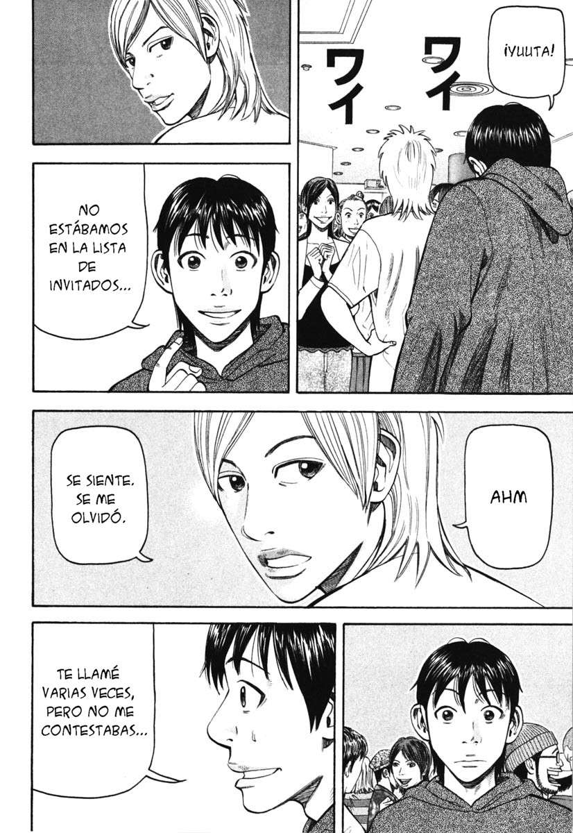 Read Beck ES Manga Online