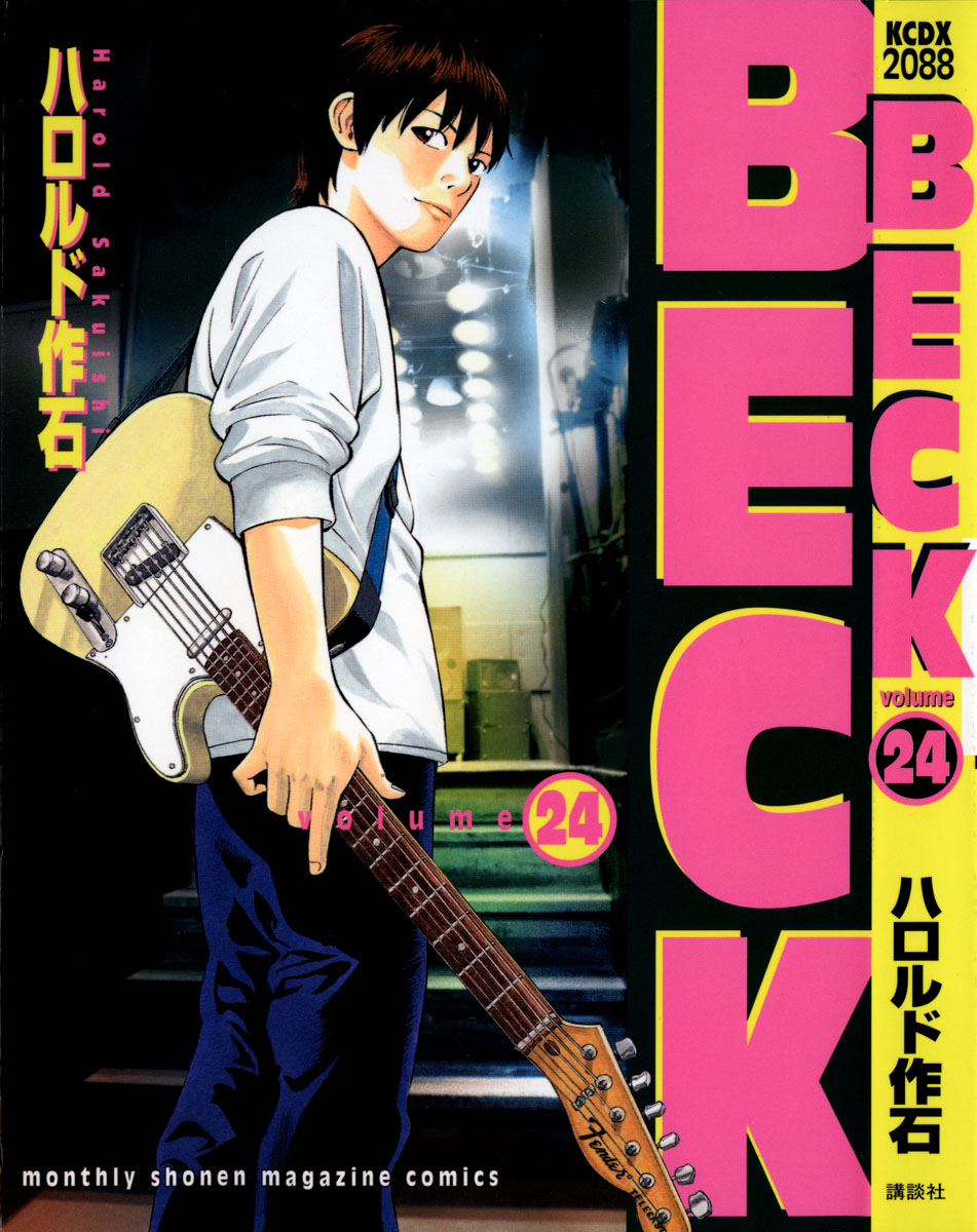 Read Beck ES Manga Online
