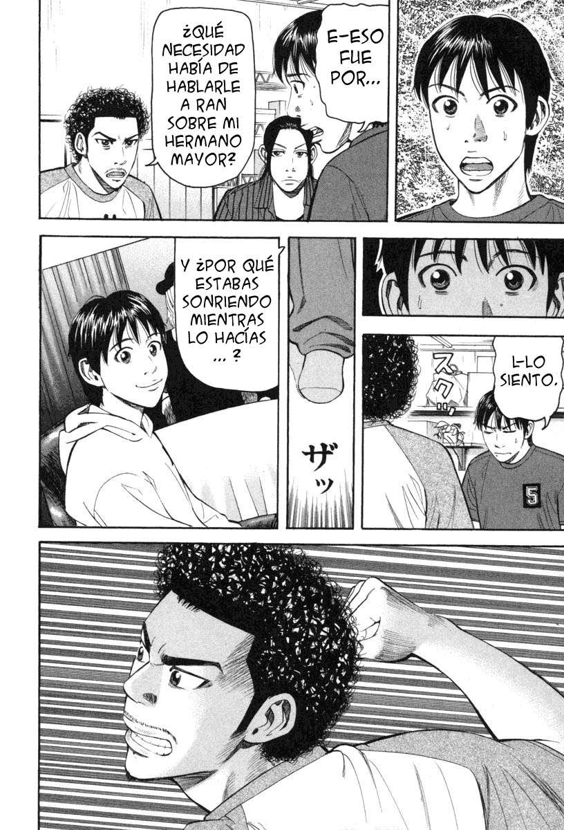 Read Beck ES Manga Online