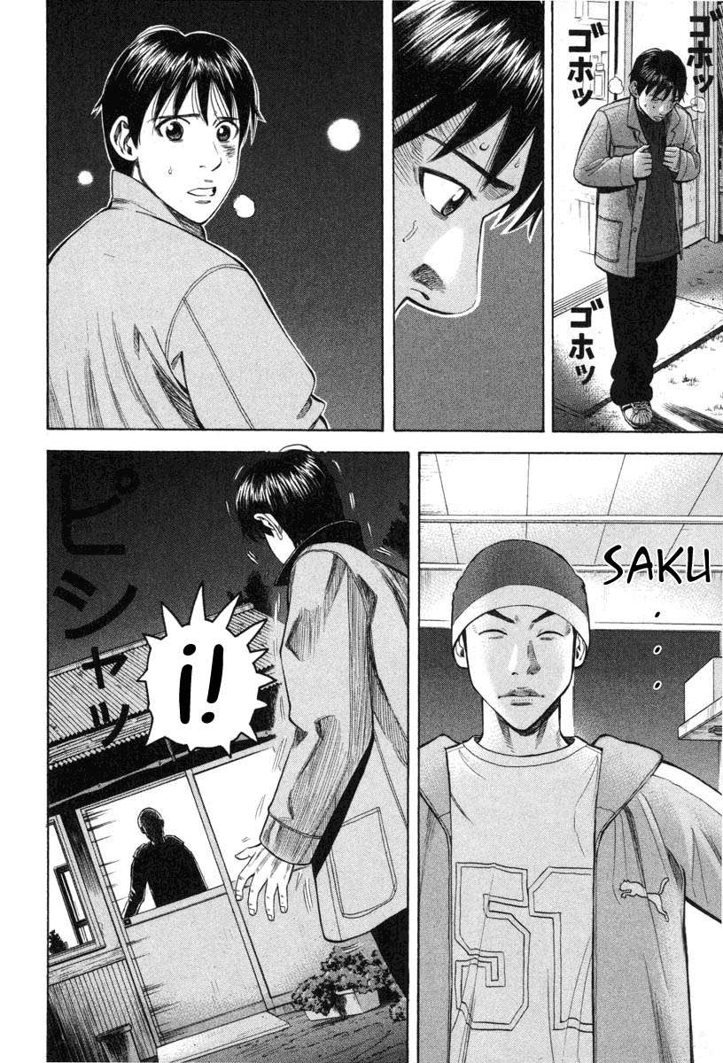 Read Beck ES Manga Online