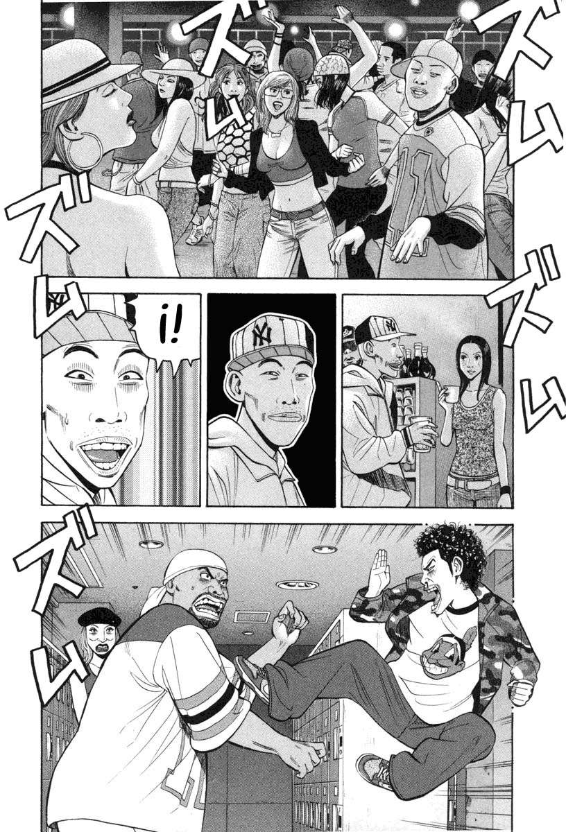 Read Beck ES Manga Online