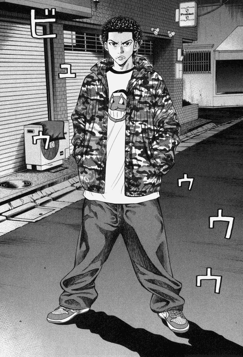 Read Beck ES Manga Online