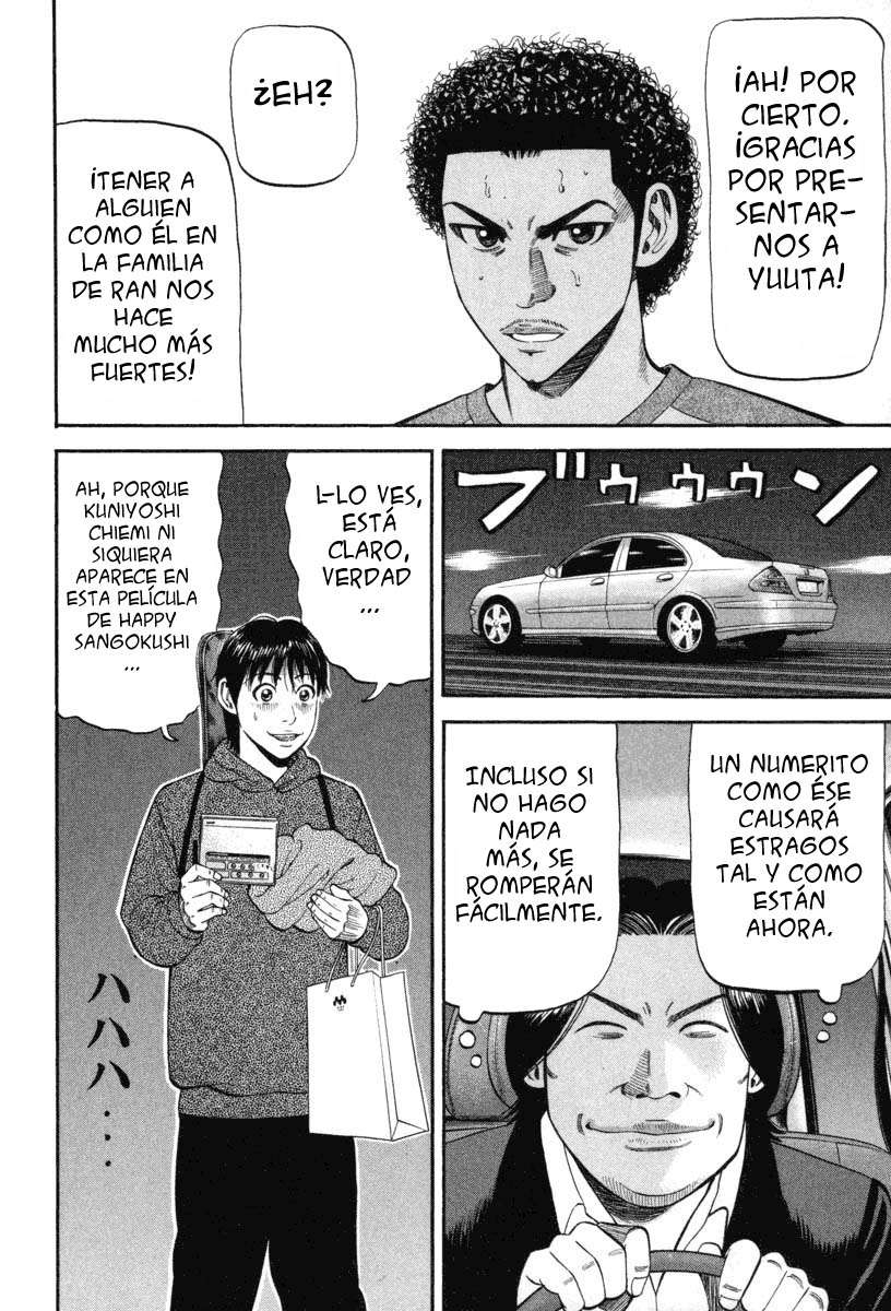 Read Beck ES Manga Online