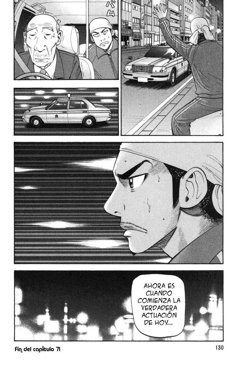 Read Beck ES Manga Online