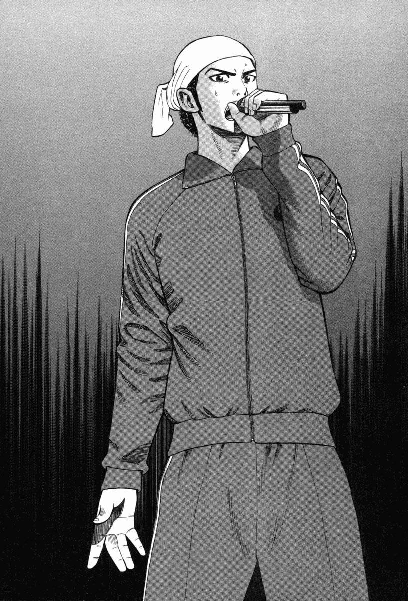 Read Beck ES Manga Online