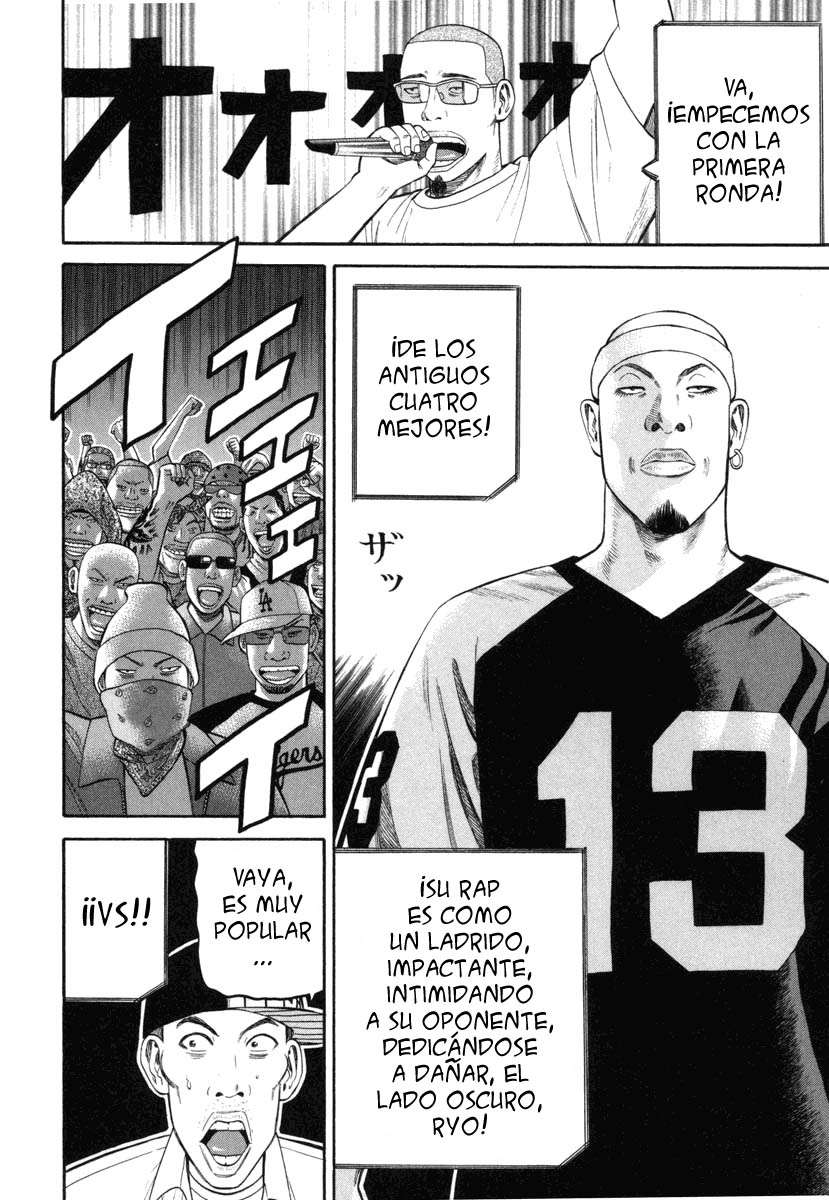 Read Beck ES Manga Online