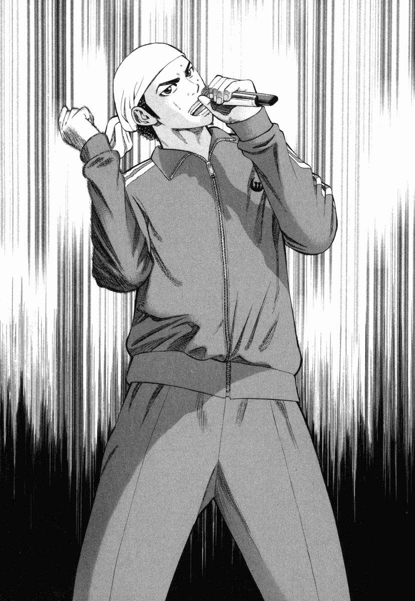 Read Beck ES Manga Online