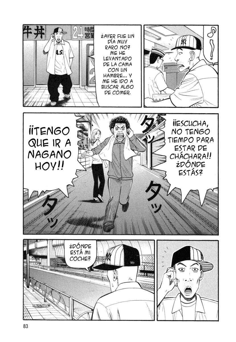 Read Beck ES Manga Online