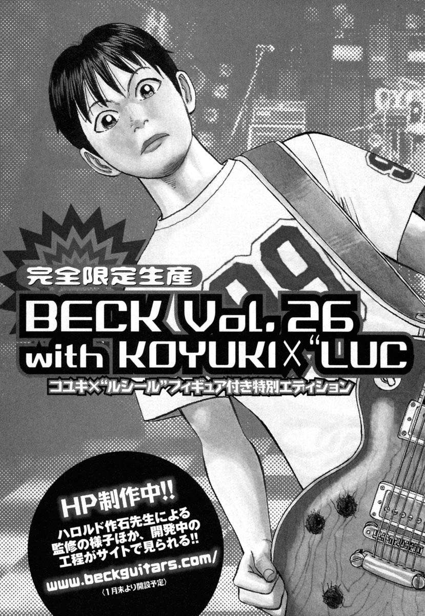 Read Beck ES Manga Online