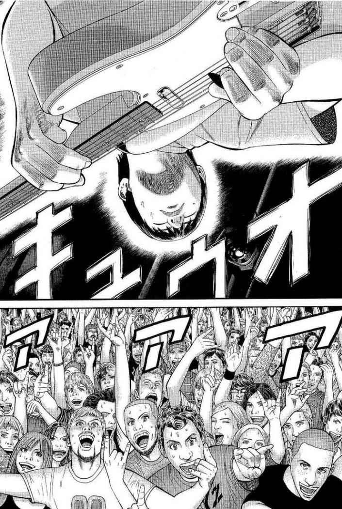 Read Beck ES Manga Online