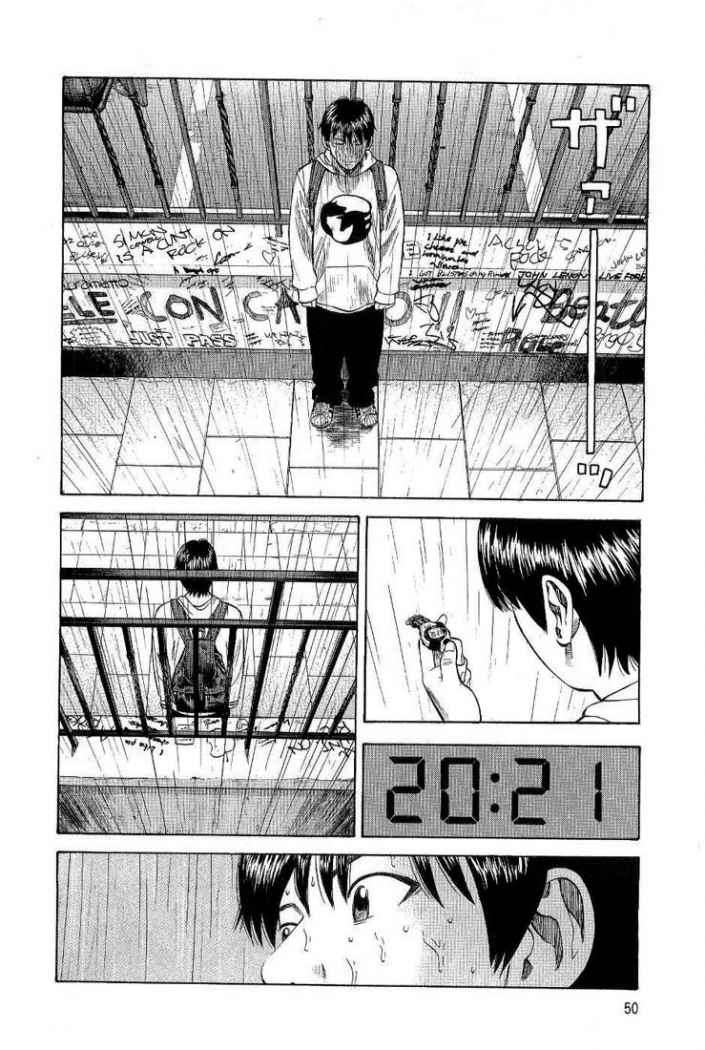 Read Beck ES Manga Online