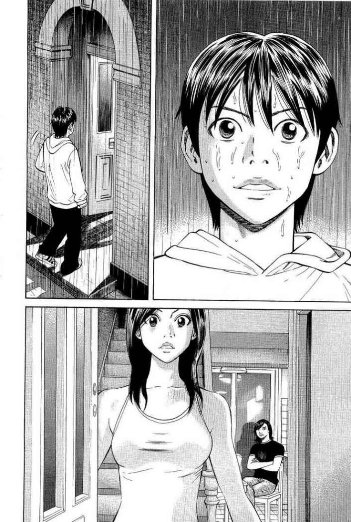 Read Beck ES Manga Online