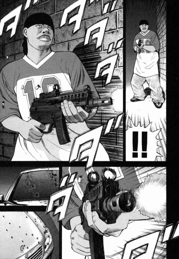 Read Beck ES Manga Online