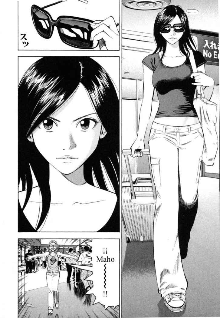 Read Beck ES Manga Online