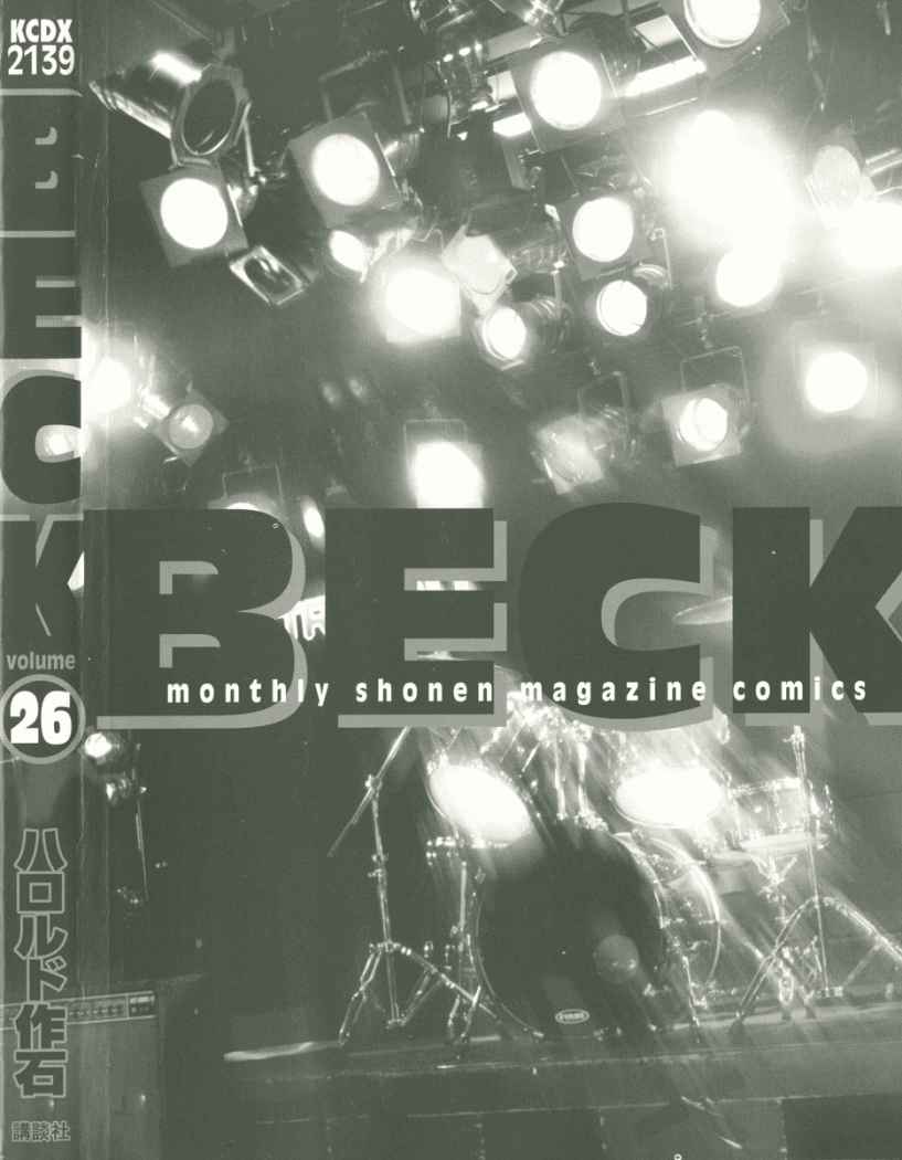 Read Beck ES Manga Online