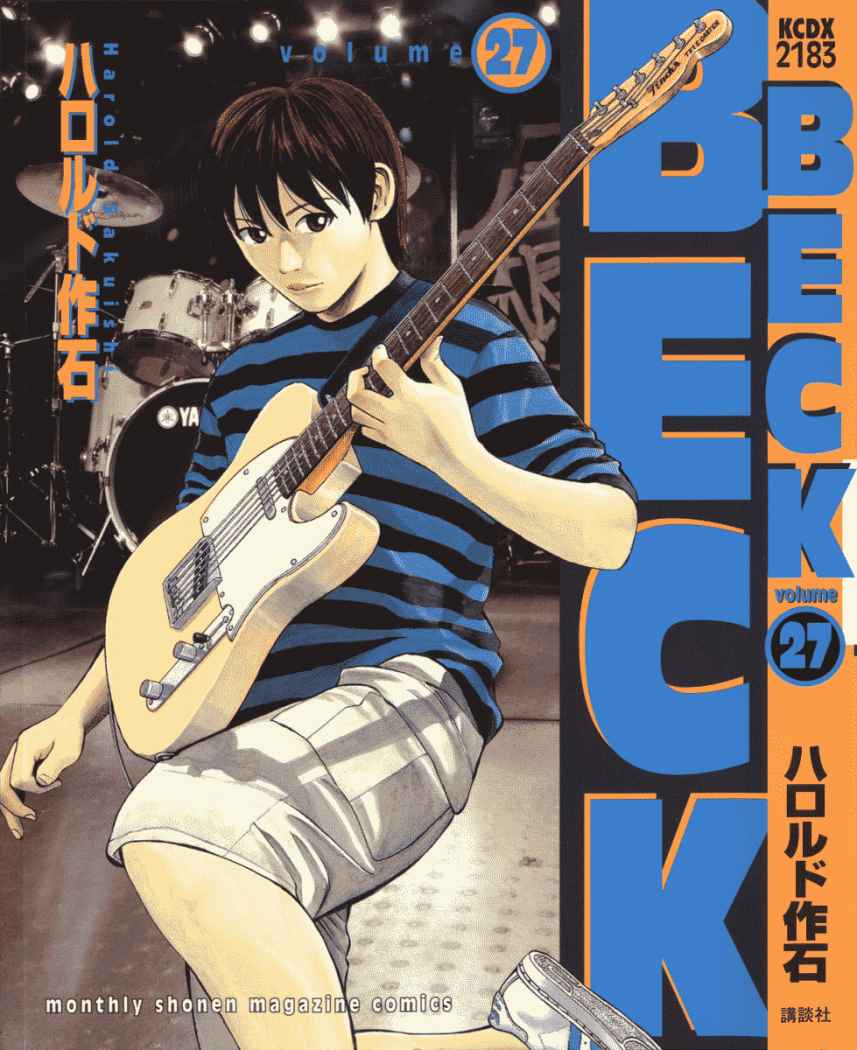 Read Beck ES Manga Online