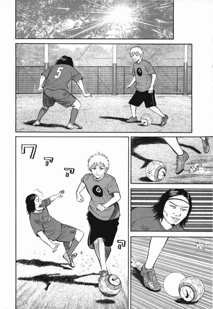 Read Beck ES Manga Online